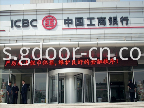 Three-wing Automatic Revolving Doors for Banks